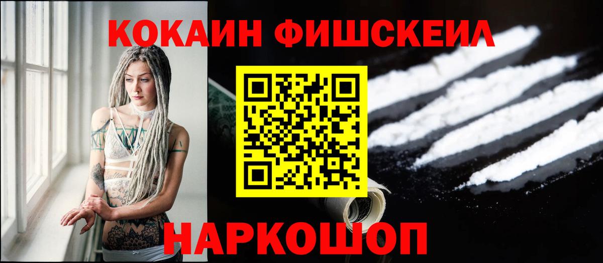 КОКАИН Перу  что такое   Cocaine Перу  Полевской  Вход с VPN  Cocaine 