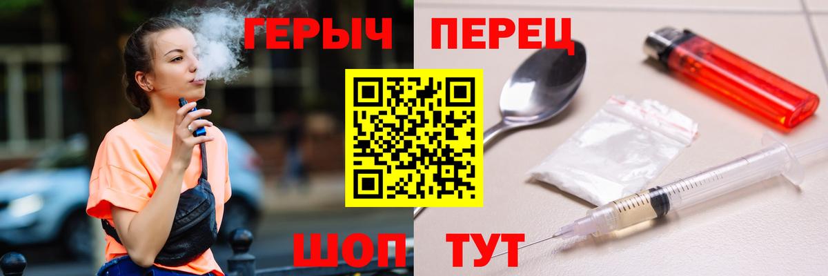 Полевской  ГЕРОИН гречка  ГЕРОИН  Вход с VPN 