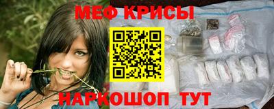 метамфетамин Заводоуковск