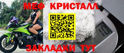 метамфетамин Заводоуковск