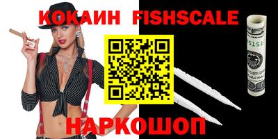 альфа пвп Жуковский