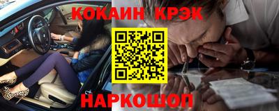 альфа пвп Жуковский