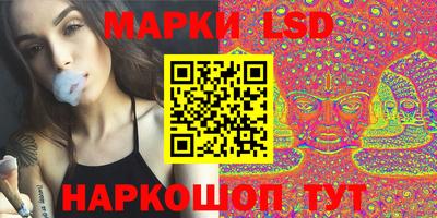 метамфетамин Заводоуковск