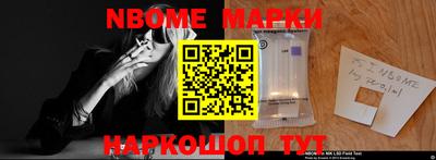 альфа пвп Жуковский