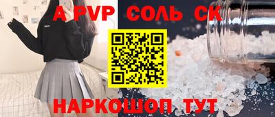 метамфетамин Заводоуковск