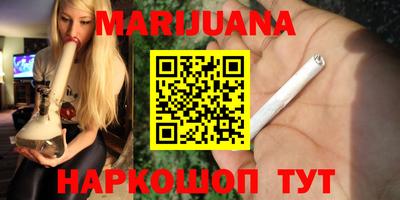 метамфетамин Заводоуковск