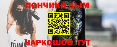 альфа пвп Жуковский