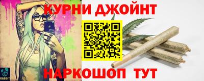 альфа пвп Жуковский
