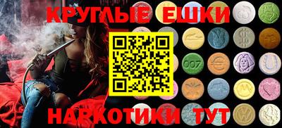 метамфетамин Заводоуковск