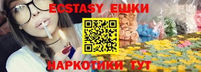 альфа пвп Жуковский