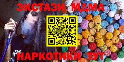 метамфетамин Заводоуковск