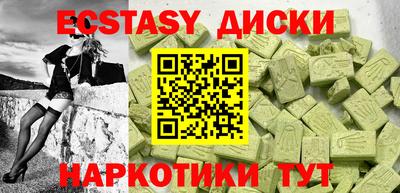 альфа пвп Жуковский