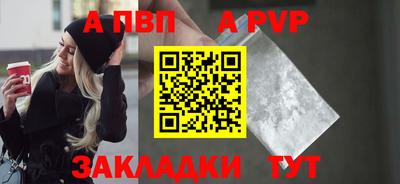метамфетамин Заводоуковск