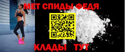 метамфетамин Заводоуковск