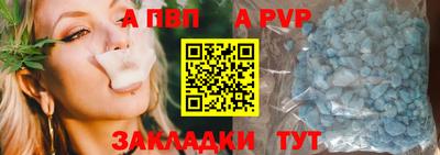 метамфетамин Заводоуковск