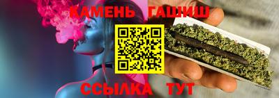 метамфетамин Заводоуковск