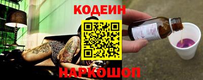 альфа пвп Жуковский