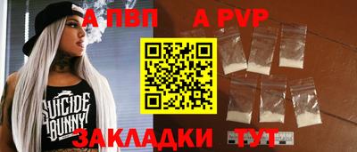 метамфетамин Заводоуковск