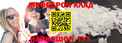 альфа пвп Жуковский