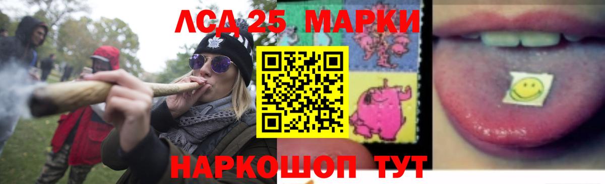 ЛСД экстази ecstasy  Вход с VPN  Полевской  LSD-25 экстази ecstasy 