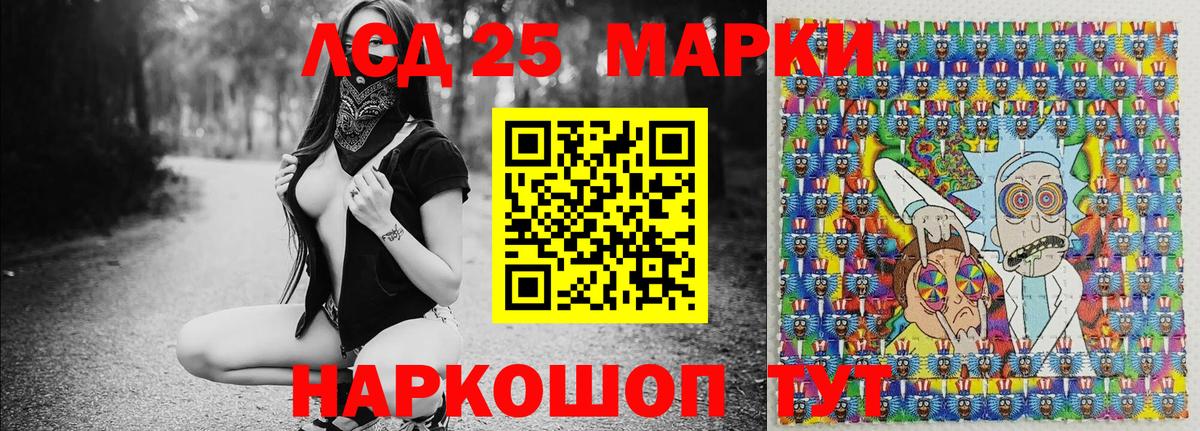 купить   Марки 25I-NBOMe 1,8мг  Вход с VPN  Полевской 