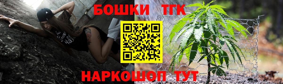 Конопля Bruce Banner Полевской